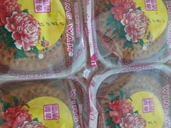-荣华饼家(元朗大马路店)