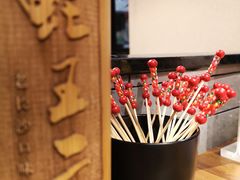 -湘里乡亲甲王二老店