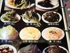 -火炉火自助餐(悠唐购物中心店)