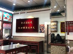 -护国寺小吃(地安门店)