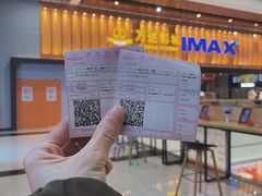 -万达影城(台州万达广场IMAX店)