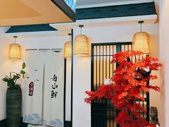 -舟小鲜·舟山小渔村(凤城四路中登广场店)