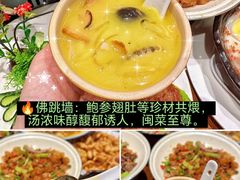 -宴武夷·匠心闽味(印象大红袍店)