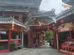 -亮欢寨(凯里总店)