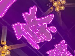 -龙记·香港茶餐厅(海上世界店)