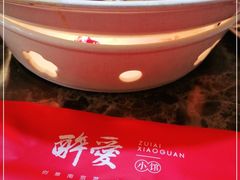 -醉爱小馆·创意南京菜(瑞阳街店)