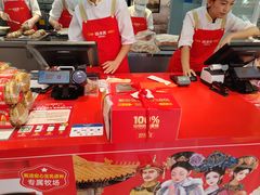 -味多美蛋糕(古城店)