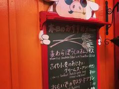 -三鹰之森吉卜力美术馆