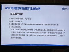 -全联光电美容培训学院