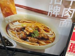 -李先生牛肉面大王(马栏店)