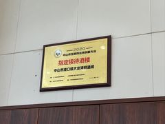 -大友(港口店)