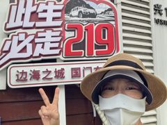 -大清国一号界碑