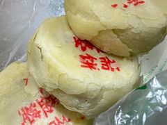 -清真全盛斋传统糕点(西羊市店)