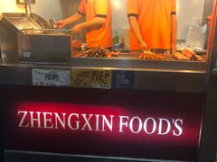 -正新鸡排·炸鸡汉堡(奥城店)