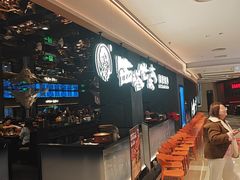 -西塔老太太泥炉烤肉(龙湖北苑天街店)