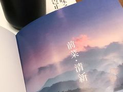 -榕意·川味之美(深业上城店)