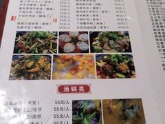 -张关合渣(航空大道店)