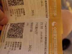 -中影星美国际影城(南山云城店)