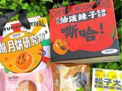 -御品轩(汉神购物广场店)