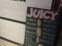 -Juicy Bakery(大学路店)