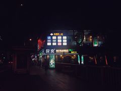 门面-探窝·竹笙椰子鸡(杨箕店)