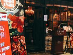 门面-酒肆浅葱•烧烤•龙虾•排档(卓悦intown店)