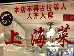 -玲珑餐厅(陕西南路店)