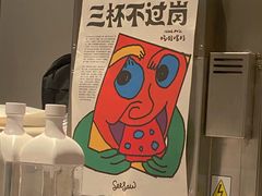 -Seesaw Coffee(上生新所店)