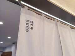 -炖物24章·顺时轻养茶(杭州保利时光里店)