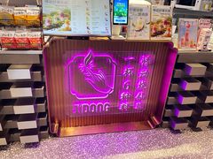 -悸动(吴泾宝龙广场店)