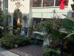 -花十悦·鲜花咖啡餐厅(振业城一期店)