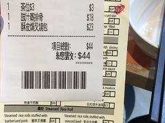 -添好运点心专门店(中环IFC店)