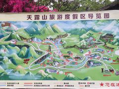 -广东天露山旅游度假区