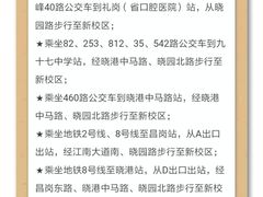 招生简章-广州老年大学