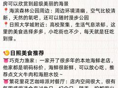 -巧克力渔家.小船海鲜胶东菜(万平口店)