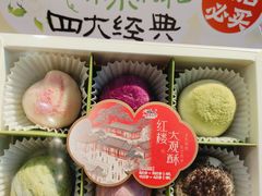-好一朵茉莉花(老门东店)