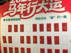 -亚马逊蒸汽活海鲜自助(LCM置汇旭辉广场店)