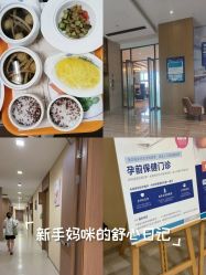 -重庆安琪儿妇产医院-妇幼保健联盟医院