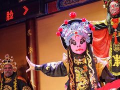-盖碗儿梨园·变脸吐火·川剧(天府广场店)