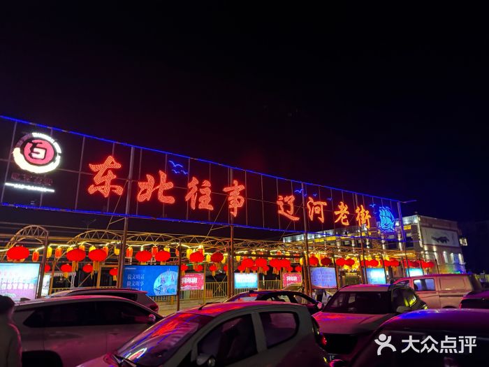 隐食私房菜(老街店)图片