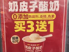 -味多美蛋糕(新和平里店)