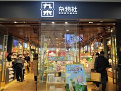 -万达广场(南京江宁店)