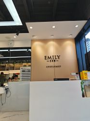 -EMILY 艾米莉 烫染沙龙