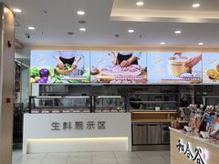 -和合谷(德外店)
