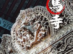 -洛阳白马寺