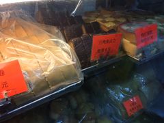 -金狮饼店(关闸马路店)