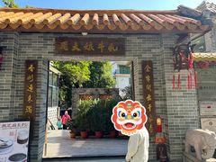 -周大娘牛乳(旧寨古村总店)