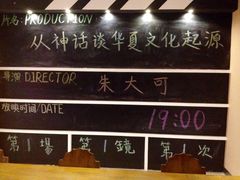 那美-那美(华莱坞店)