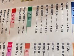 -小雨点糖水店(中兴街分店)