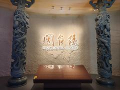 -中国闽台缘博物馆